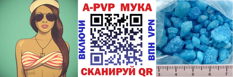 Альфа ПВП СК КРИС Котельники