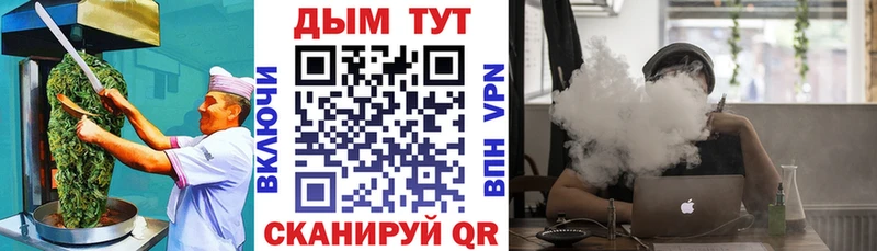 закладки  Котельники  Еда ТГК марихуана 