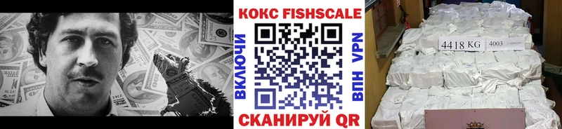 Cocaine 98%  Котельники 