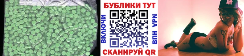Ecstasy 99%  где найти   Котельники 