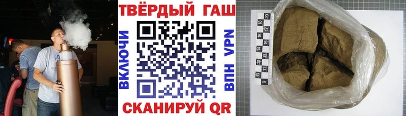 ГАШИШ VHQ  закладки  Котельники 