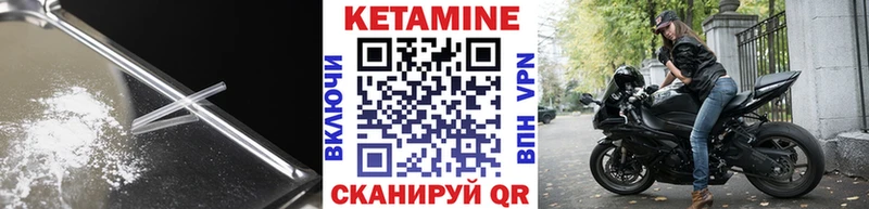 ссылка на мегу рабочий сайт  Котельники  КЕТАМИН ketamine 