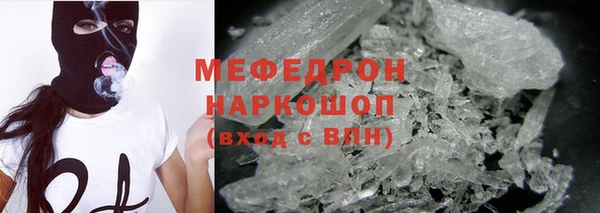 прущая мука Осташков