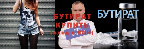 трава Богородск