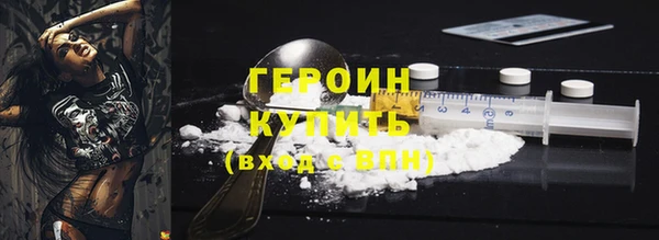 MDMA Premium VHQ Осинники