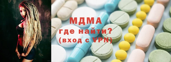 стафф Богданович
