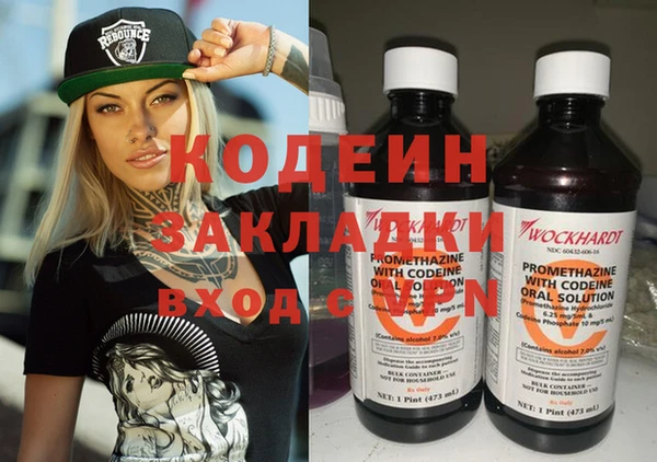 первитин Богородицк