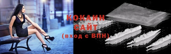 трава Богородск