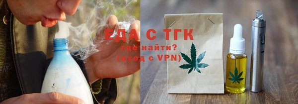 трава Богородск