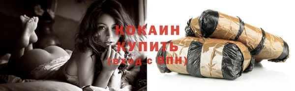 трава Белоозёрский