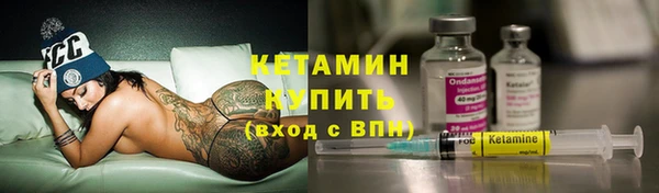 трава Богородск