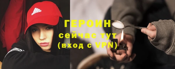 первитин Богородицк