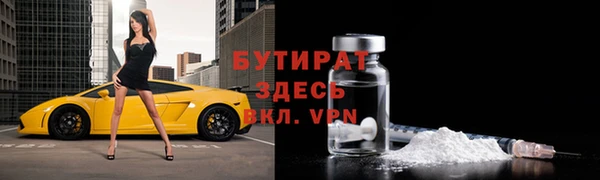 трава Богородск