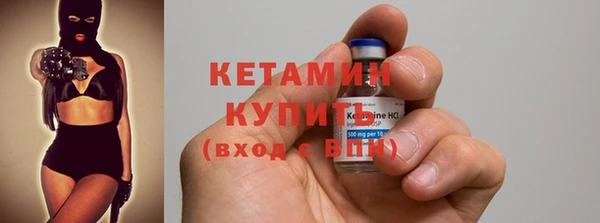 MDMA Premium VHQ Осинники