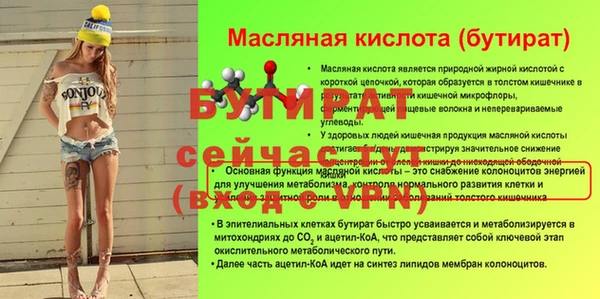первитин Богородицк
