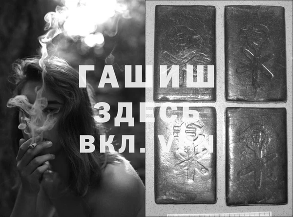 прущая мука Осташков