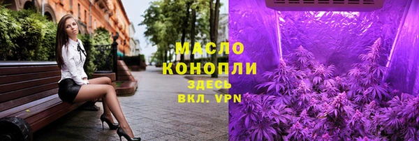 первитин Богородицк