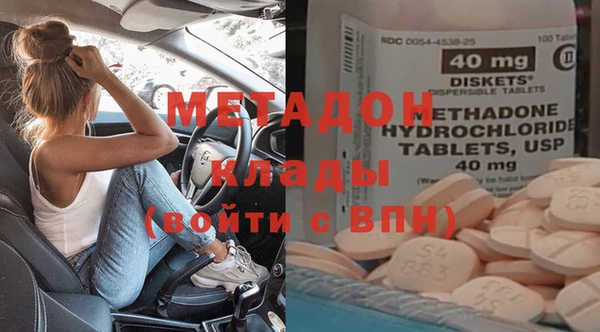 первитин Богородицк