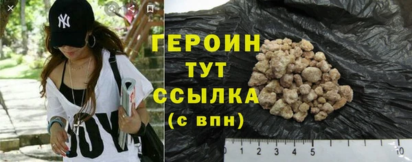 первитин Богородицк