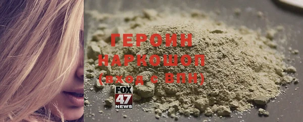 первитин Богородицк