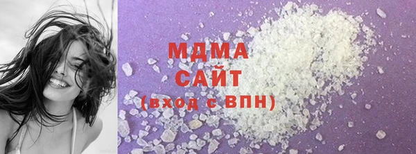 трава Богородск
