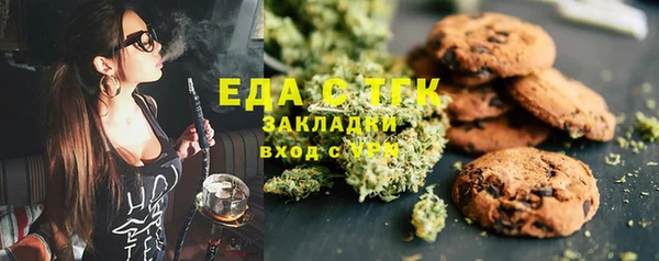 трава Богородск