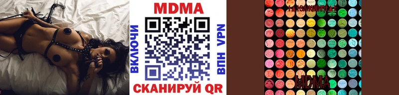 МДМА молли  KRAKEN зеркало  Котельники 