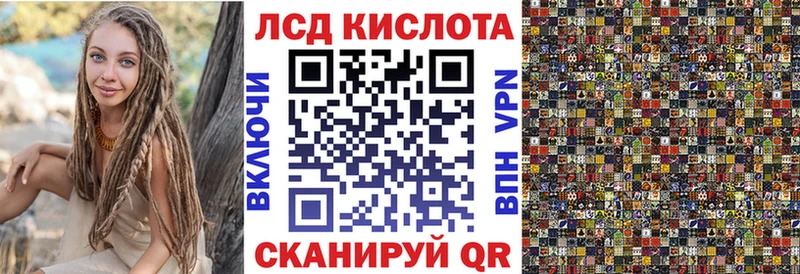 Наркотические марки 1,5мг  магазин продажи   Котельники 