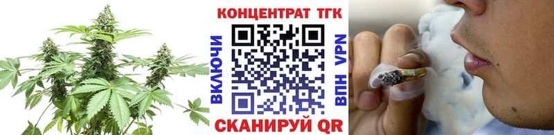 Дистиллят ТГК жижа Котельники